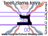 Beet Zlama Kirya (Zoga)